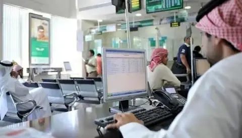 متى دوام الموظفين بعد العيد