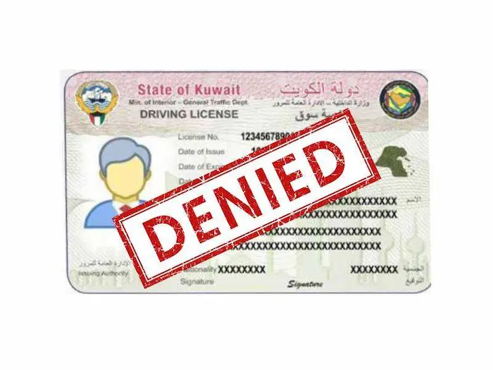 الاستعلام عن جاهزية رخصة القيادة بالكويت 3 الاستعلام عن جاهزية رخصة القيادة بالكويت