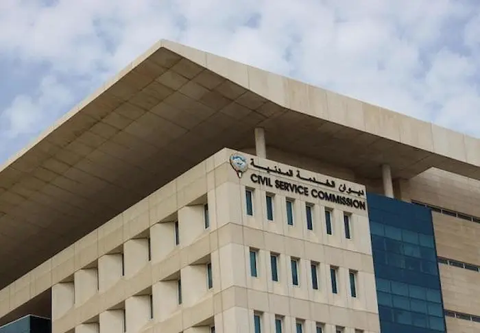 رابط البوابة الالكترونية للخدمة المدنية الكويت