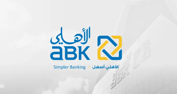 ما هي أسماء ملاك البنك الأهلي الكويتي 2 أسماء ملاك البنك الأهلي الكويتي
