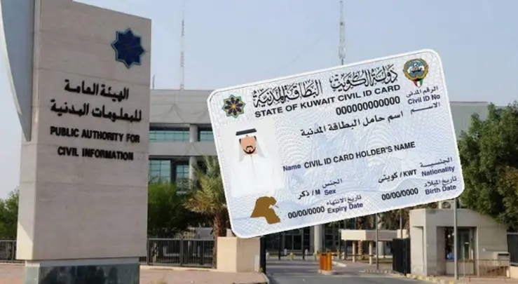طريقة التسجيل في ديوان الخدمة المدنية الكويت 2024 3 التسجيل في ديوان الخدمة المدنية