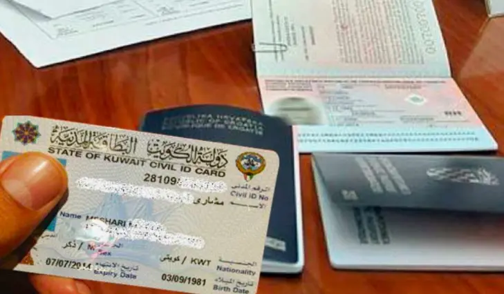طريقة التسجيل في ديوان الخدمة المدنية الكويت 2024 2 التسجيل في ديوان الخدمة المدنية