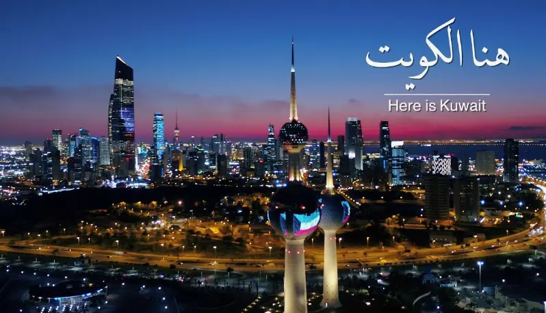 ديوان الخدمة المدنية تسجيل دخول الكويت