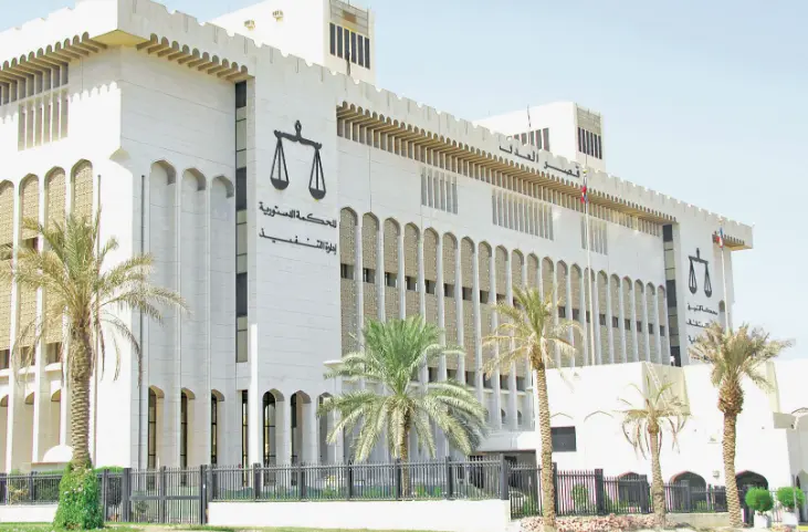 المحكمة الاقتصادية في الكويت 