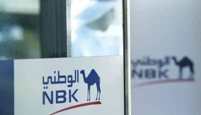 بنك الكويت الوطني يحقق 1.28 مليار جنيه في 3 أشهر بزيادة غير مسبوقة 3 بنك الكويت الوطني