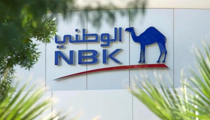 بنك الكويت الوطني يحقق 1.28 مليار جنيه في 3 أشهر بزيادة غير مسبوقة 2 بنك الكويت الوطني