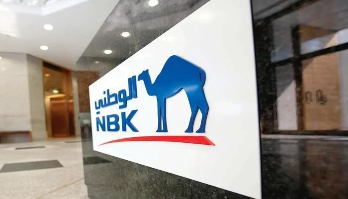 بنك الكويت الوطني يحقق 1.28 مليار جنيه في 3 أشهر بزيادة غير مسبوقة