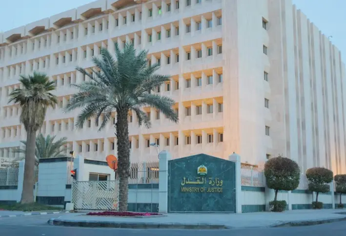 بوابة العدل الإلكترونية بدولة الكويت الاستعلام الشخصي 3 بوابة العدل الإلكترونية بدولة الكويت