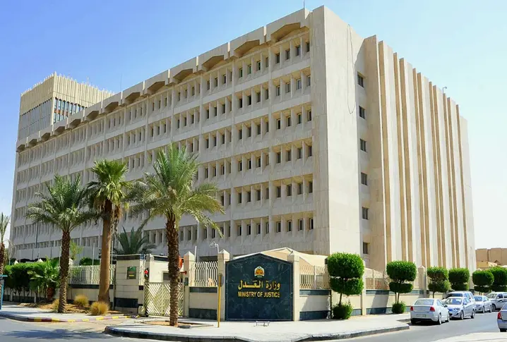 بوابة العدل الإلكترونية بدولة الكويت الاستعلام الشخصي