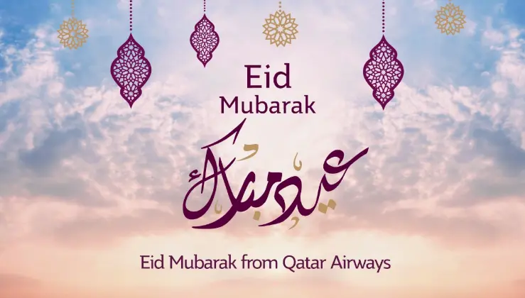تحميل تكبيرات العيد mp3 لعيد الأضحى 2024