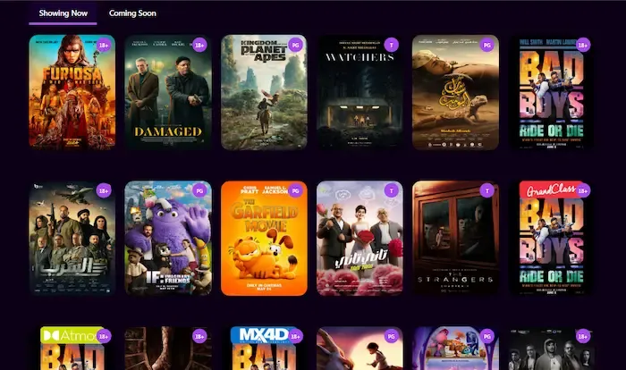 رابط حجز تذاكر سينما الاندلس في الكويت