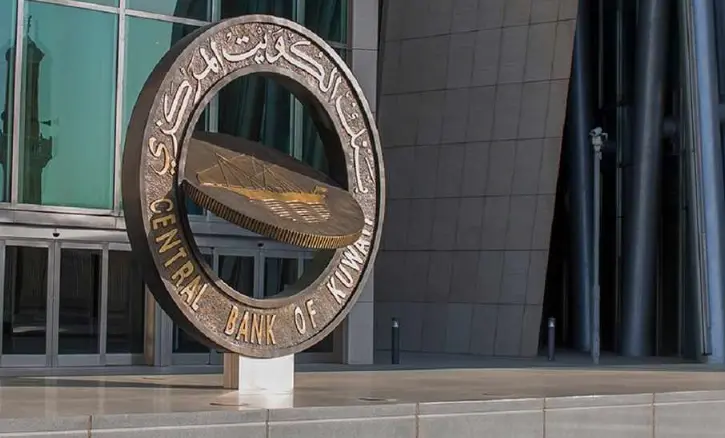 كم يبلغ سعر الخصم في بنك الكويت المركزي؟ 3 سعر الخصم في بنك الكويت المركزي