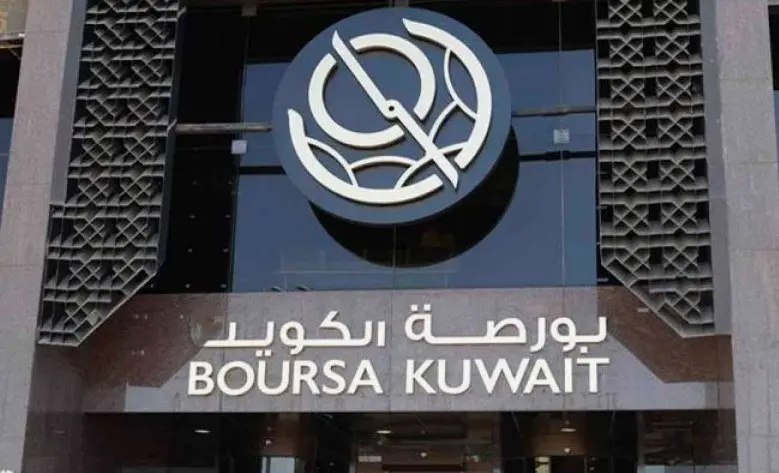 افضل شركات التداول في الكويت 2024
