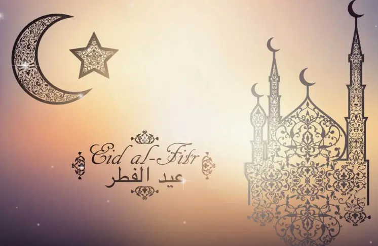 متى ينتهي يوم عرفة 2024 وفق تقويم العجيري