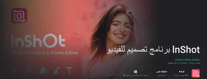 أفضل 6 تطبيقات لصناعة المحتوى من الهاتف فقط 3 تطبيقات لصناعة المحتوى من الهاتف