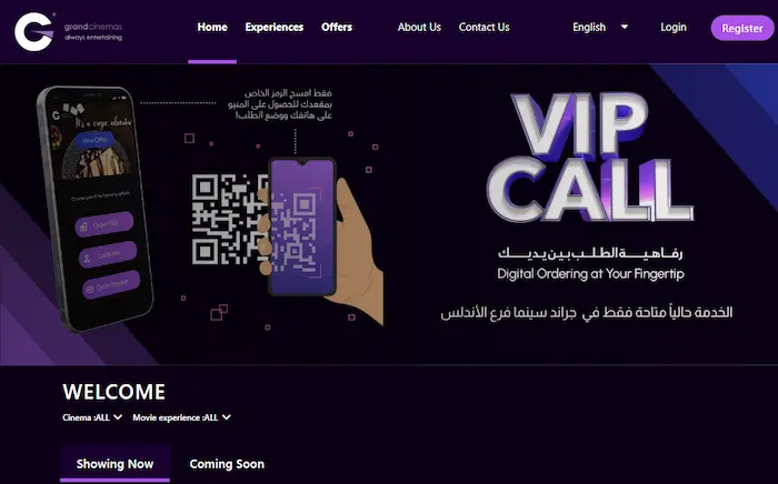 رابط موقع حجز تذاكر سينما الاندلس في الكويت