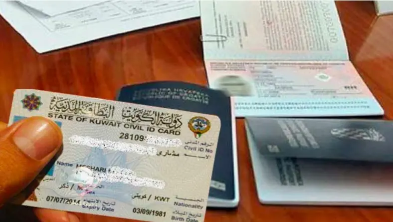 الاستعلام عن اذن العمل بالرقم المدني الكويت 2 اذن العمل بالرقم المدني الكويت