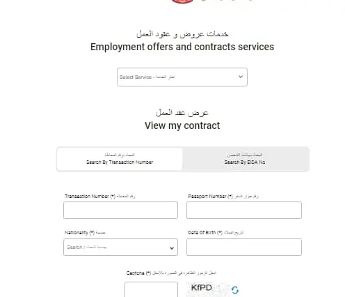 افضل الوظائف والمهن المطلوبة في الإمارات لعام 2024 3 افضل الوظائف والمهن المطلوبة
