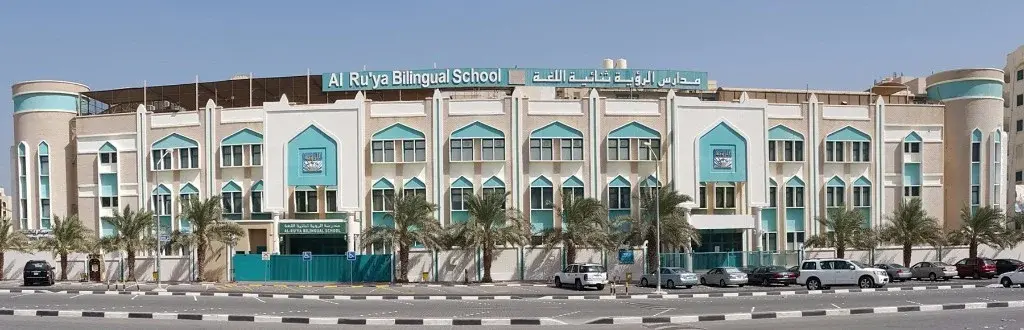 انستقرام مدرسة الرؤية ثنائية اللغة
