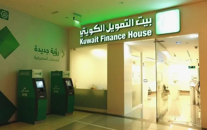 شروط الحصول على بطاقة الخير مسبقة الدفع من بيت التمويل الكويتي 2024 2 بطاقة الخير مسبقة الدفع من بيت التمويل الكويتي