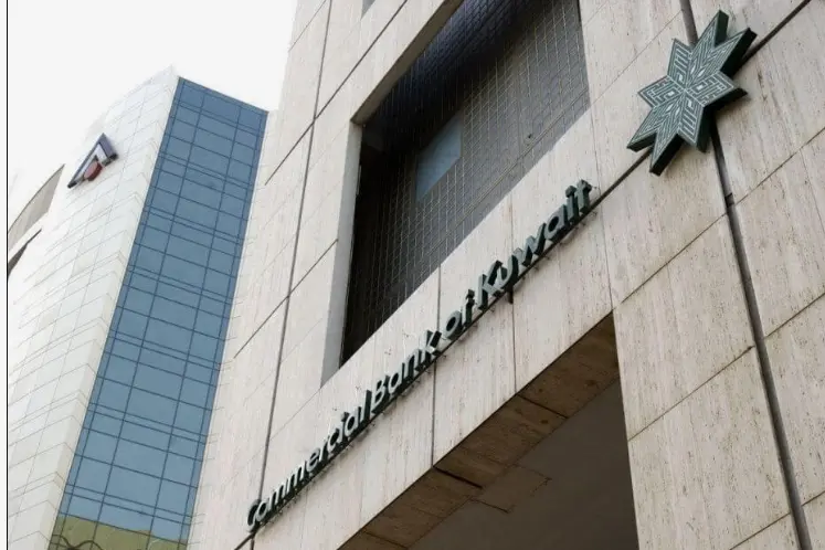 مميزات حساب العامل البنك التجاري الكويتي 2024