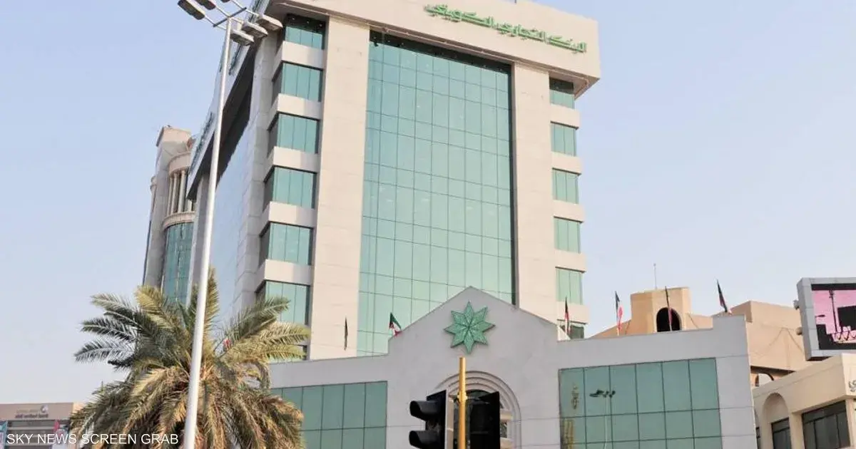 كيفية فتح حساب العامل في البنك التجاري الكويتي 3 حساب العامل في البنك التجاري الكويتي