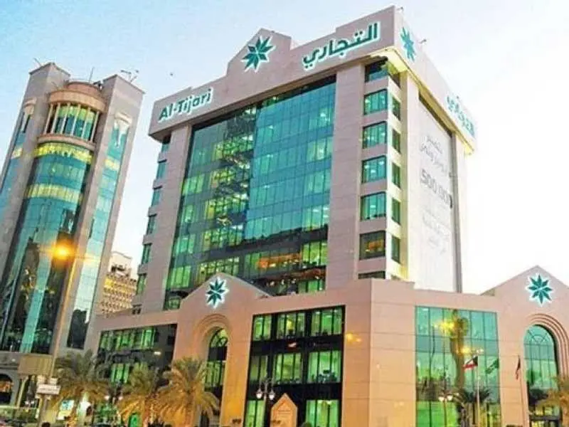 كيفية فتح حساب العامل في البنك التجاري الكويتي 2 حساب العامل في البنك التجاري الكويتي