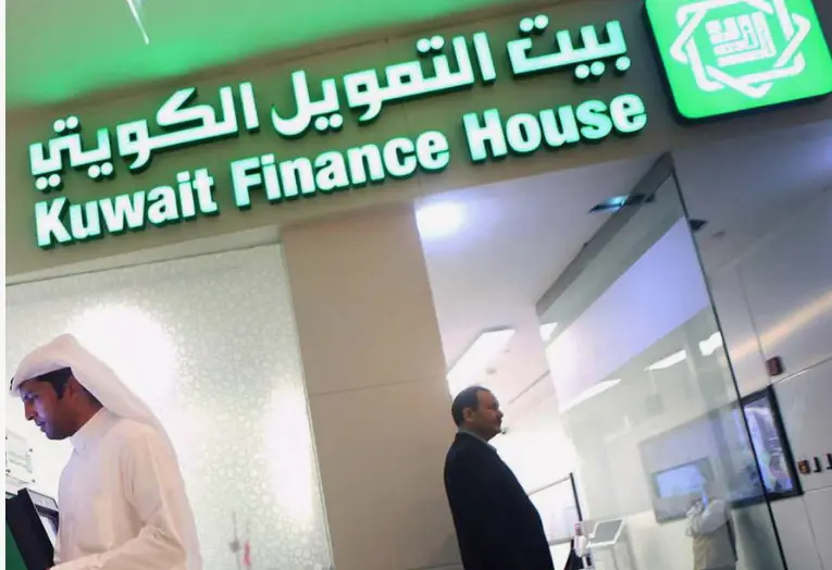 طريقة عمل رابط دفع أون لاين بيت التمويل الكويتي بالتفصيل 2 دفع أون لاين بيت التمويل الكويتي