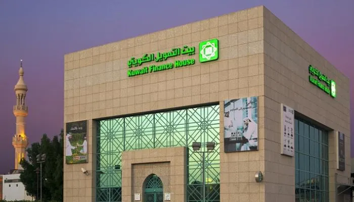 رقم بيت التمويل فرع الفروانية للاستعلام وطرق التواصل