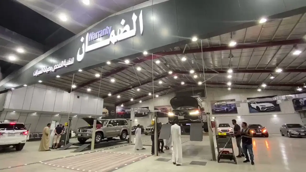 مواعيد عمل شركة الضمان للفحص الفني الجهراء 2024