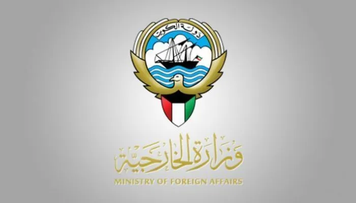 حجز مواعيد وزارة الخارجية الكويتية