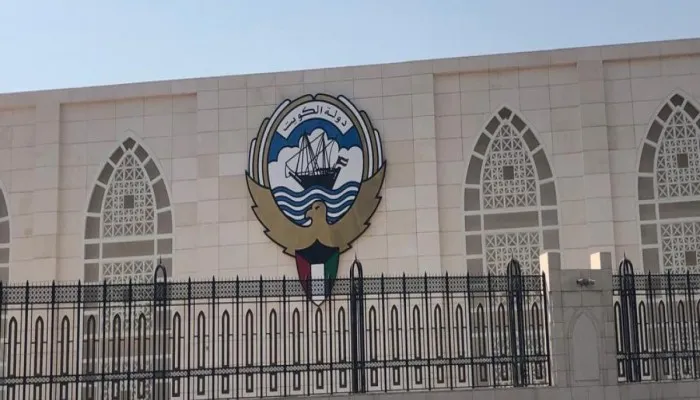 حجز مواعيد وزارة الخارجية الكويتية
