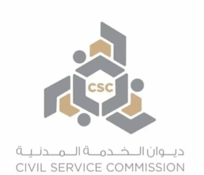 التفرغ الدراسي ديوان الخدمات المدنية