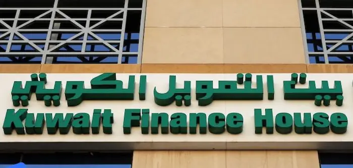 طريقة إعادة تعيين الرقم السري للبطاقة عبر أجهزة السحب الآلي بيت التمويل الكويتي 2024