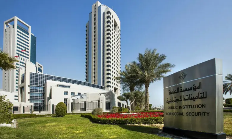 طريقة اصدار شهادة التزام بنكي التامينات الاجتماعية الكويت 