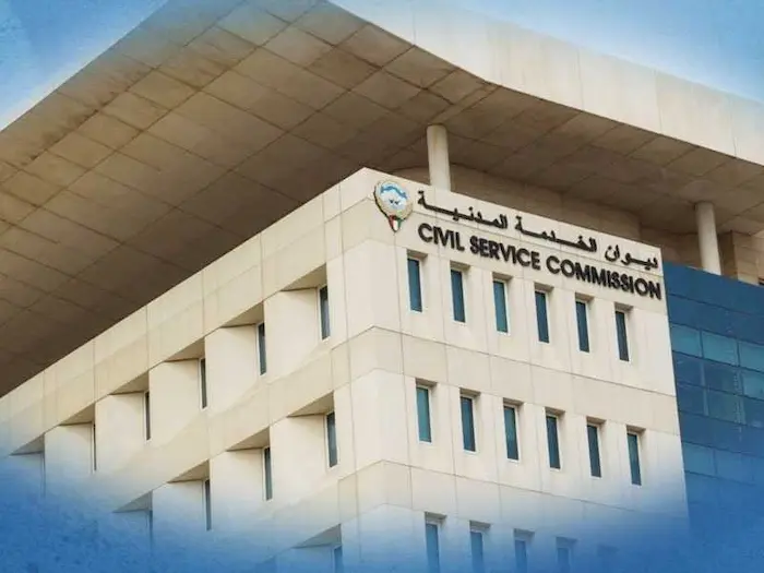 التفرغ الدراسي ديوان الخدمات المدنية