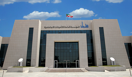 التقاعد الطبي التأمينات الاجتماعية الكويت 2024 4 التقاعد الطبي التأمينات الاجتماعية