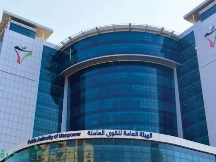 طريقة التقديم على مكافأة الخريجين في الكويت 3 التقديم على مكافأة الخريجين