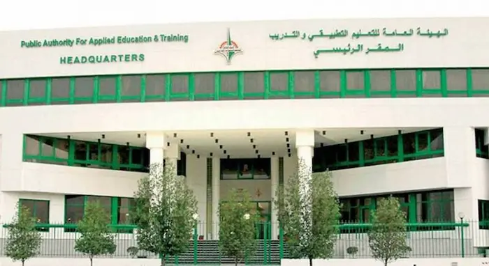 ماهي شروط القبول في التطبيقي لابناء الكويتيين 2024 / 2025 2 القبول في التطبيقي لابناء الكويتيين