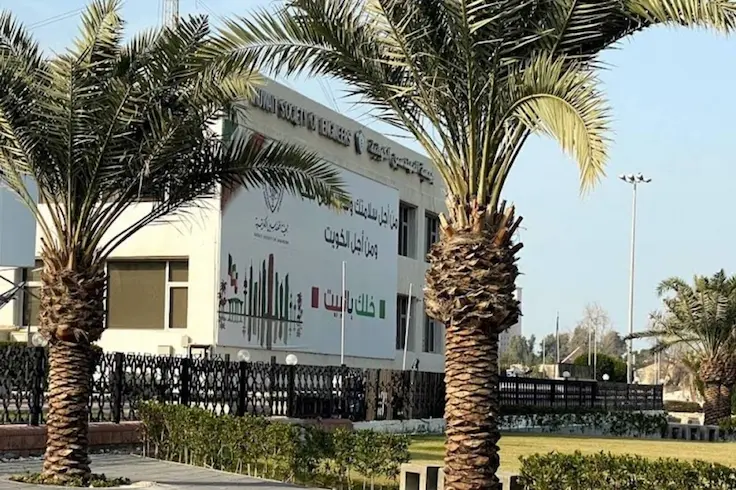 جمعية المهندسين الكويتية