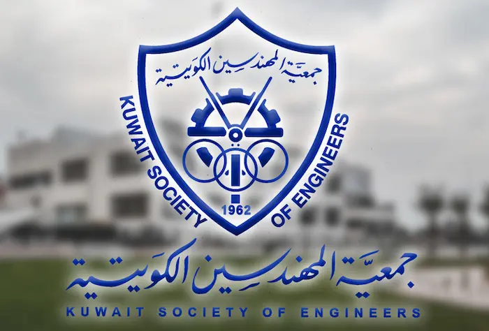 تجديد عضوية جمعية المهندسين الكويتية