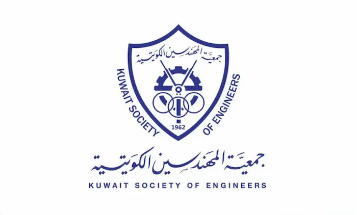 تجديد عضوية جمعية المهندسين الكويتية