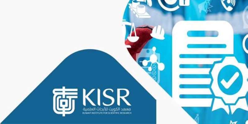 دورات معهد الكويت للابحاث العلمية كاملة 2024 3 دورات معهد الكويت للابحاث العلمية