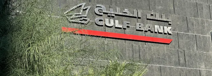 تاريخ سحب الدانة بنك الخليج 2024 2 سحب الدانة بنك الخليج