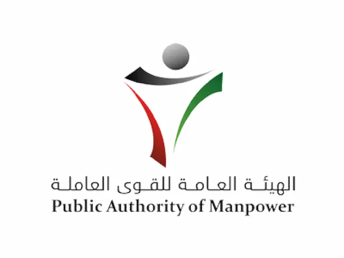 طريقة التقديم على مكافأة الخريجين في الكويت