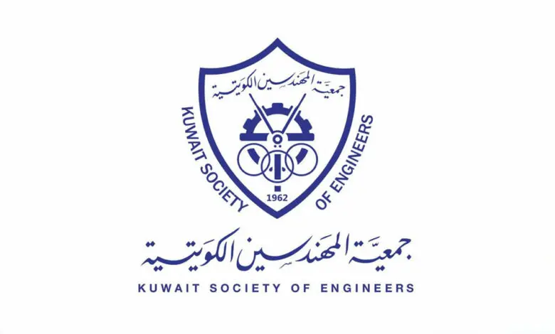 طريقة حجز موعد جمعية المهندسين