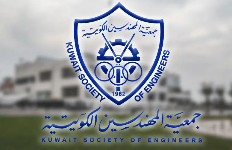 طريقة حجز موعد جمعية المهندسين
