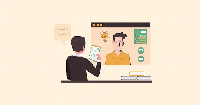 أفضل فرصة للسفر إلى الخارج عن طريق فيزا البحث عن عمل ٢٠٢٤