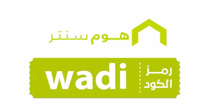 كود خصم هوم سنتربوينت الكويت 2024 3 كود خصم هوم سنتربوينت الكويت