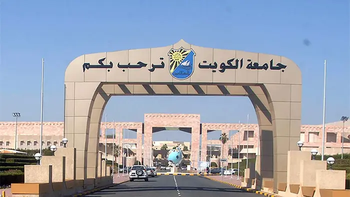 للكويتيين وغير الكويتيين شروط قبول الطلاب البدون في جامعة الكويت 2024 – 2025 3 قبول الطلاب البدون في جامعة الكويت